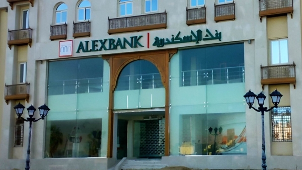 بنك الإسكندرية يحقق ارتفاعاً في مؤشرات الكفاءة المالية خلال 2023