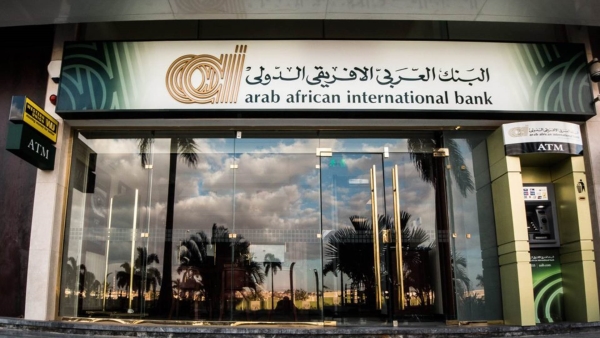 البنك الأول: «العربي الإفريقي» أسرع البنوك نموًا في الودائع بالعملة المحلية