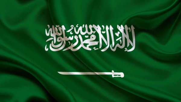 السعودية تعلن إتمام إصدار صكوك دولية بقيمة 5 مليارات دولار