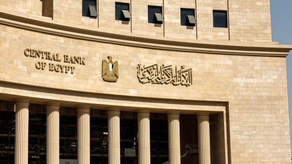 البنك المركزي: 6.506 تريليون جنيه حجم الودائع بالعملة المحلية بنهاية أبريل 2024