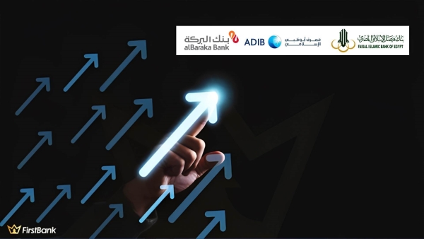 مؤشر اليوم: أصول البنوك الإسلامية ترتفع إلى 519.8 مليار جنيه خلال الربع الأول 2024