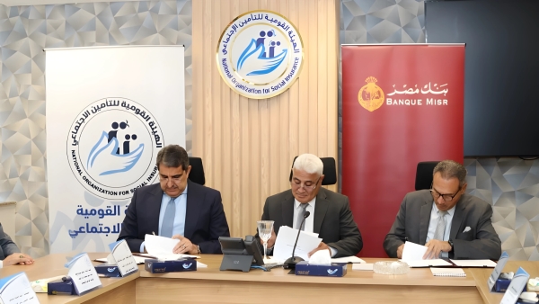 بنك مصر يوقع بروتوكول تعاون مع «القومية للتأمين الاجتماعي» و«إي فاينانس» لتفعيل آليات التحصيل الإلكتروني