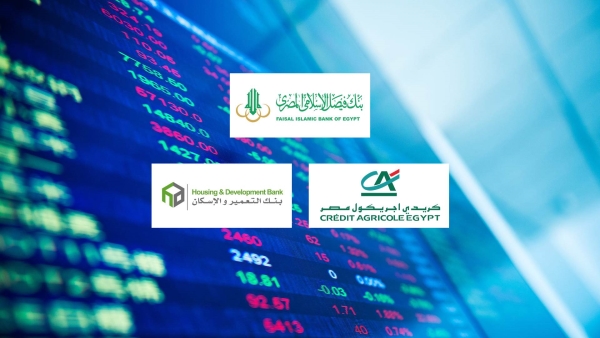 «فيصل» و«كريدي» و«التعمير والإسكان» أفضل البنوك المدرجة في العائد على متوسط الأصول خلال الربع الأول 2024