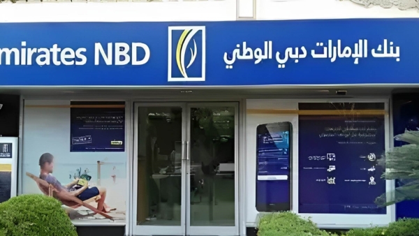 قروض الأفراد بـ«Emirates NBD» تنمو 8.3% خلال الربع الأول 2024.. وتتجاوز الـ15 مليار جنيه