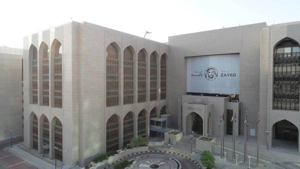 «المركزي الإماراتي» يطرح مناقصة للأذونات النقدية تشمل أربعة إصدارات