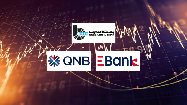 «قناة السويس» و«EBank» أكثر البنوك المدرجة تركيزًا على الاستثمار في قروض المؤسسات بنهاية مارس 2024