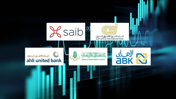 «العربي الإفريقي» و«saib» و«ABK–Egypt» أسرع البنوك نموًا في حقوق الملكية خلال الربع الأول 2024