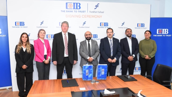 «CIB» يوقع مذكرة تفاهم مع Frankfurt School of Finance and Management لتعزز مهارات وخبرات طلاب الجامعات