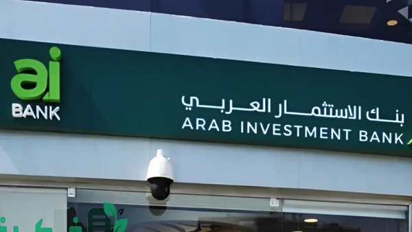 خريطة استثمار aiBANK بنهاية مارس 2024 