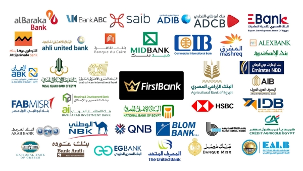 البنك المركزي يقبل ودائع من البنوك بقيمة 15.4 تريليون جنيه منذ بداية 2024