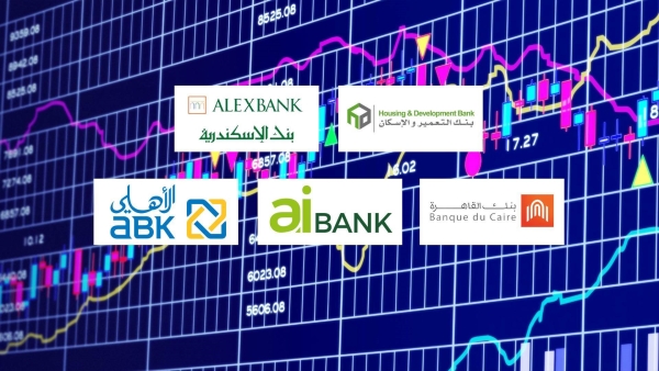 «التعمير والإسكان» و«الإسكندرية» أكثر البنوك تركيزًا على قروض الأفراد بنهاية مارس 2024