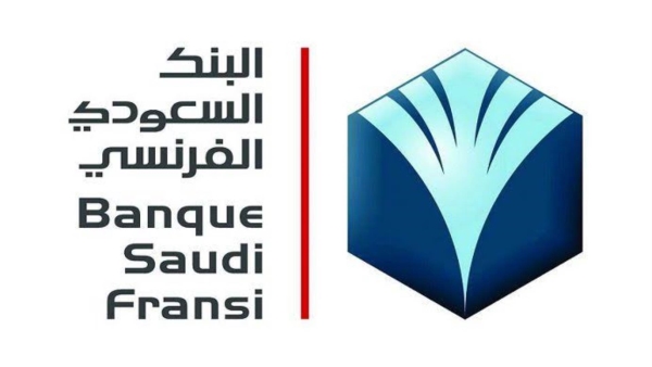 البنك السعودي الفرنسي يبدأ طرح صكوك رأسمال إضافي مقومة بالريال