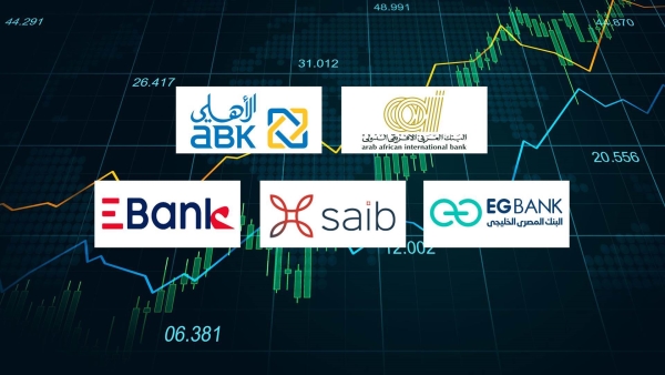 «العربي الإفريقي» و«ABK–Egypt» أسرع البنوك نموًا في الودائع بعد تحييد سعر الصرف