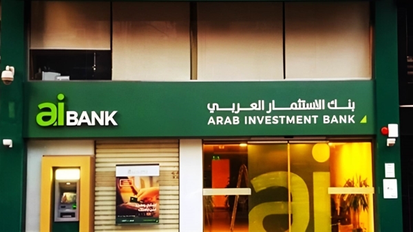 أرصدة الإقراض تتصدر أولويات التوجهات الاستثمارية لـ «aiBANK» بنهاية النصف الأول 2024