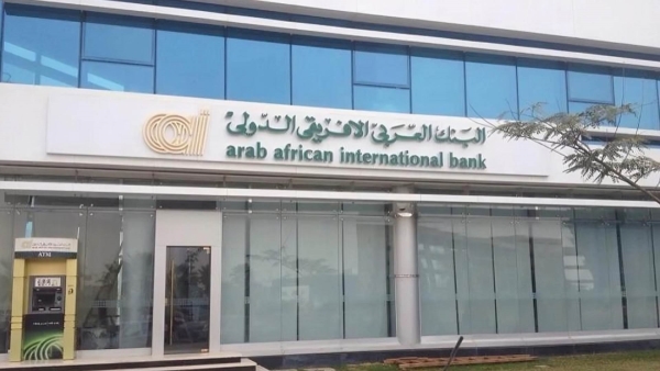 «العربي الأفريقي»: قروض الأفراد تقفز بـ44% خلال النصف الأول 2024.. وتسجل 26.8 مليار جنيه