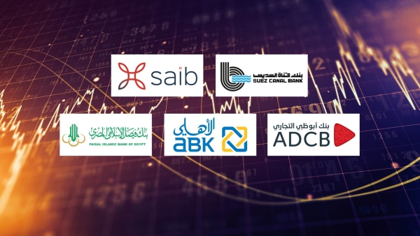 «قناة السويس» و«saib» و«ADCB» و«ABK – Egypt» اسرع البنوك نموًا في صافي الأرباح خلال النصف الأول 2024