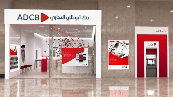 «ADCB» يحقق طفرة في مؤشرات الكفاءة المالية خلال النصف الأول 2024