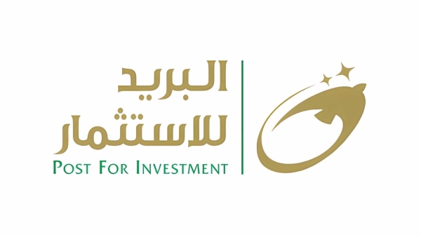 «شركة البريد للاستثمار» تعلن عن إطلاق شركة «إي كوم أفريكا» للتجارة الإلكترونية