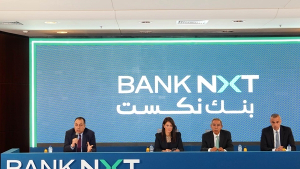 BANK NXT يستعرض خطته المستقبلية..  أبرزها «زيادة فروعه إلى 50 فرعًا ورفع ماكينات الـATM إلى 200 ماكينة ودعم التصنيع المحلي»
