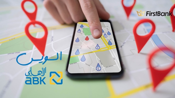 لو أنت من سكان «السويس» إعرف فروع البنك الأهلي الكويتي - مصر اللي حواليك