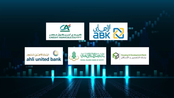 «ABK–Egypt» و«كريدي أجريكول» و«التعمير والإسكان» أفضل البنوك في العائد على متوسط الأصول خلال النصف الأول 2024