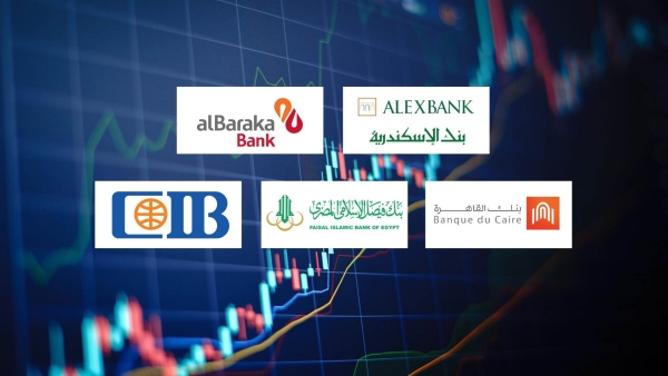 «الإسكندرية» و«البركة» و«القاهرة» أكثر البنوك تركيزًا على شهادات الإدخار بنهاية يونيو 2024