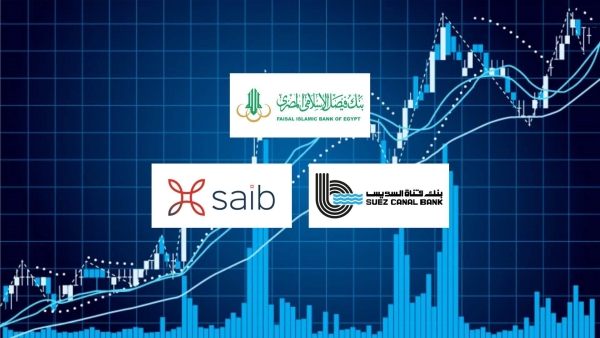 «فيصل» و«قناة السويس» و«saib» أسرع البنوك المدرجة نموًا في صافي الأرباح خلال أول 9 أشهر من 2024