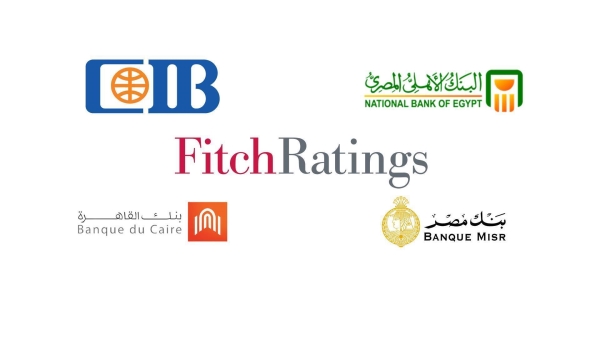 وكالة «فيتش» ترفع التصنيف الائتماني لأربعة بنوك من "-B" إلى "B" مع نظرة مستقبلية مستقرة