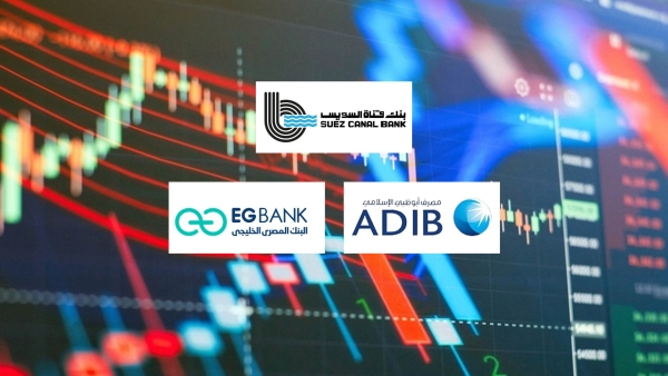 بعد تحييد سعر الصرف.. «قناة السويس» و«ADIB» و«EGBANK» أسرع البنوك المدرجة نموًا في قروض العملاء أول 9 أشهر من 2024