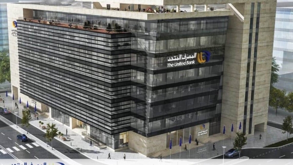 صافي أرباح المصرف المتحد ينمو بـ77.74%.. ويسجل 1.919 مليار جنيه خلال أول 9 أشهر من 2024