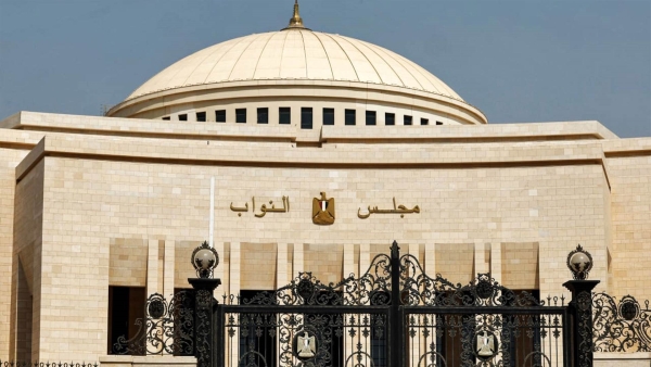 مجلس النواب يصدق على قرض دولي بقيمة ملياري دولار من 3 بنوك 