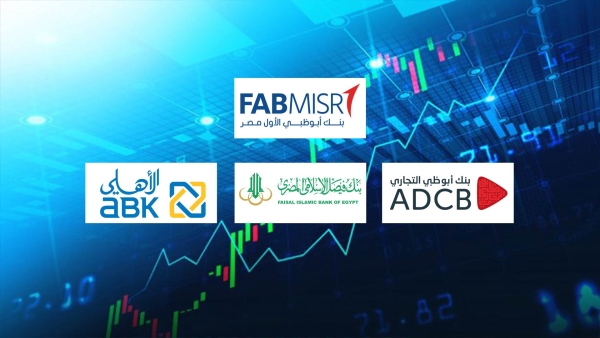 «أبوظبي الأول» و«ADCB» و«فيصل الإسلامي» و«ABK – Egypt» أسرع البنوك نموًا في صافي الأرباح خلال أول 9 أشهر 2024