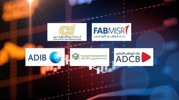 «أبوظبي الأول» و«العربي الإفريقي» و«ADCB» أسرع البنوك نموًا في صافي الدخل من العائد خلال أول 9 أشهر من 2024
