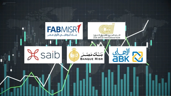 «العربي الإفريقي» و«أبوظبي الأول» و«ABK–Egypt» أسرع البنوك نموًا في حقوق الملكية خلال أول 9 أشهر 2024