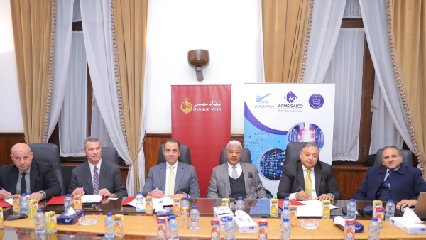 بنك مصر يوقع بروتوكول تعاون مع هيئة النقل العام وشركة اكمي للنظم الهندسية المتكاملة 