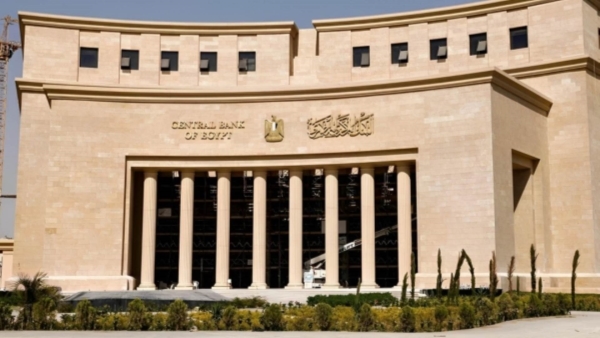 البنك المركزي: ودائع القطاع الخاص ترتفع بمعدل 26% خلال أول 9 أشهر من 2024.. وتسجل 2.16 تريليون جنيه