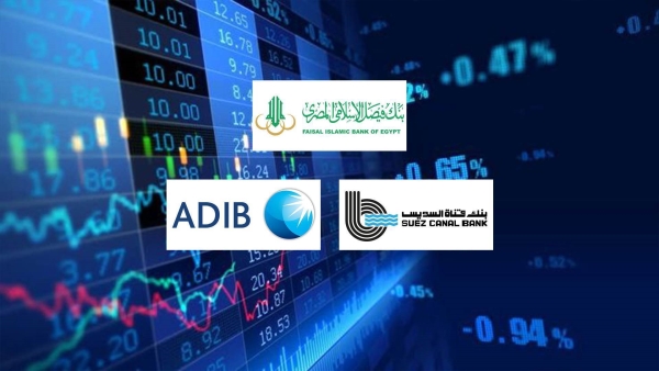 «فيصل الإسلامي» و«قناة السويس» و«ADIB» أسرع البنوك المدرجة نموًا في صافي الأرباح خلال عام 2024