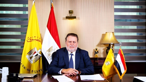 حسن عبد الله يحصد جائزة أفضل محافظ بنك مركزى فى إفريقيا لعام 2025
