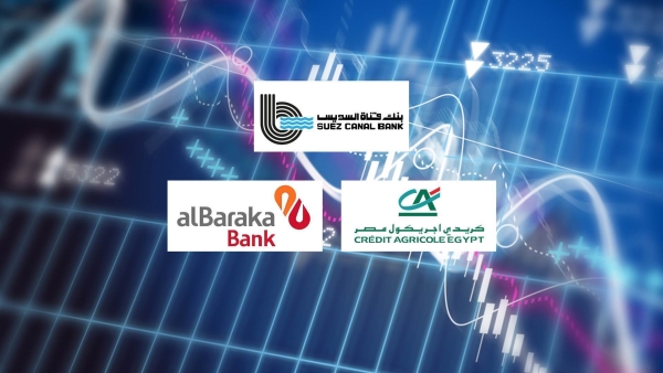 «قناة السويس» و«كريدي أجريكول» و«البركة» أفضل البنوك المدرجة في توظيف الودائع لمنح القروض بنهاية 2024