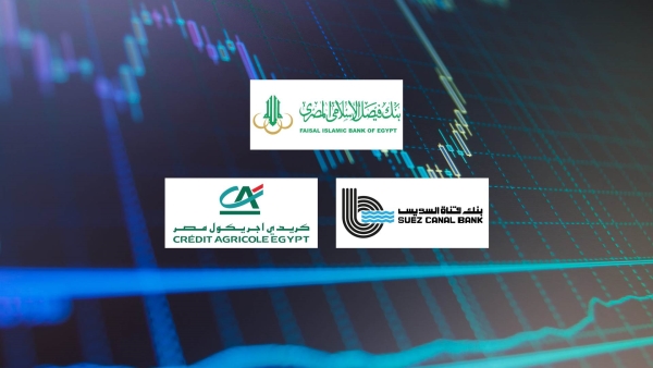 «فيصل الإسلامي» و«قناة السويس» و«كريدي أجريكول» أفضل البنوك المدرجة في معدل تغطية الأصول للودائع بنهاية 2024