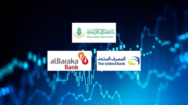 «فيصل الإسلامي» و«المصرف المتحد» و«البركة» أكثر البنوك المدرجة بالبورصة تركيزًا على ودائع الأفراد بنهاية 2024