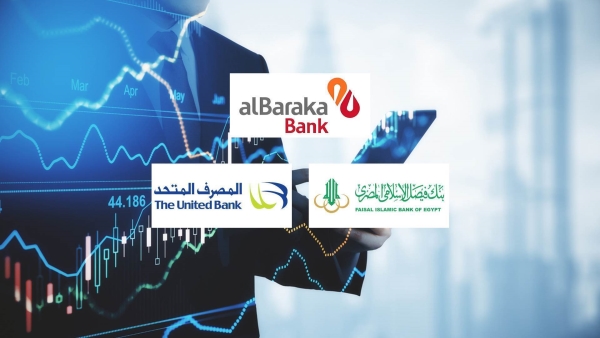 «البركة» و«فيصل الإسلامي» و«المصرف المتحد» أكثر البنوك المدرجة بالبورصة تركيزًا على شهادات الإدخار بنهاية 2024