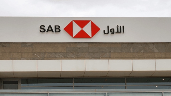 صافي أرباح البنك السعودي الأول الفصلية تنمو بـ4.5%.. وتسجل 2.135 مليار ريال