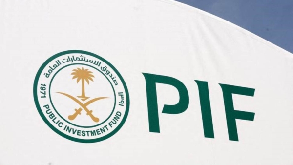 صندوق الاستثمارات العامة السعودي يبدأ بيع صكوك لأجل 7 سنوات