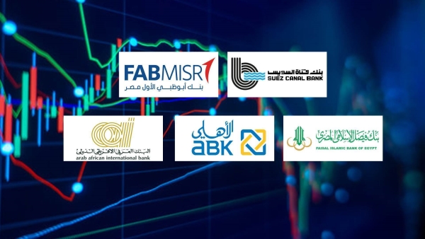 «قناة السويس» و«FABMISR» و«فيصل الإسلامي» أسرع البنوك نموًا على مؤشر «First Bank» المجمع للنمو خلال 2024
