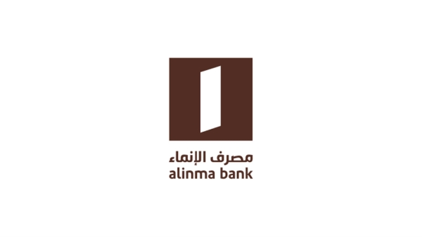 مصرف الإنماء السعودي يبدأ إصدار صكوك دولارية لتعزيز رأس المال الإضافي