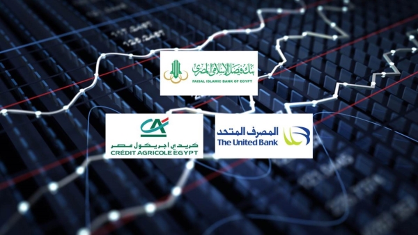 «فيصل الإسلامي» و«المصرف المتحد» و«كريدي أجريكول» أفضل البنوك المدرجة بالبورصة في نسبة الرافعة المالية بنهاية مارس 2025