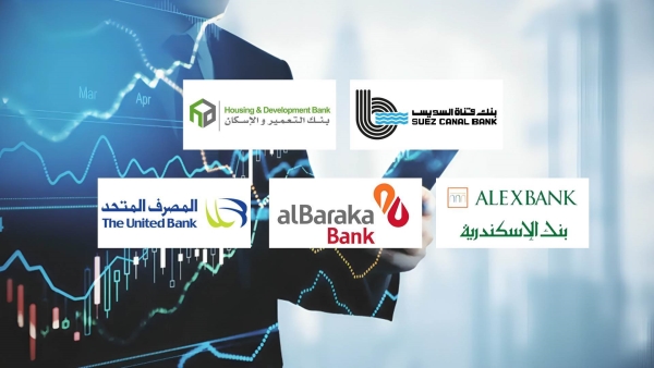 «قناة السويس» و«التعمير والإسكان» و«الإسكندرية» أسرع البنوك نموًا في صافي الأرباح خلال الربع الأول من 2025