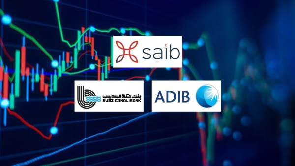 «saib» و«ADIB-Egypt» و«قناة السويس» أسرع البنوك المدرجة بالبورصة نموًا في أرصدة شهادات الادخار خلال الربع الأول 2025