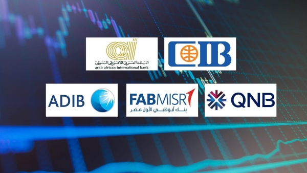 «CIB» و«العربي الإفريقي» و«QNB» مصر أكثر بنوك القطاع الخاص تعزيزًا لمركزها المالي آخر 3 سنوات